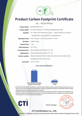 惠州寶鎂獲國際碳足跡認證，樹立鎂合金行業綠色轉型新標桿